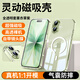 艾德加（Eddga）適用iphone17pro手機殼標準版超薄透明磁吸帶鏡頭膜相機按鍵硅膠保護套純色高級感男女款橙色外殼 蘋(píng)果17 全透明-磁吸超薄透明-鋼化膜
