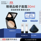 芭比波朗（Bobbi Brown）BB【雙11百億補貼】第3代羽柔蜜粉餅定妝散粉控油持妝#11生日禮物