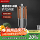 美廚（maxcook）鍋鏟炒鏟湯勺漏勺硅膠鏟 316不銹鋼鏟勺套裝烏檀木鏟勺子MCCU0681