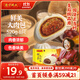 灣仔碼頭鮮美大肉包520g8只早餐包子速食半成品食品面點(diǎn)