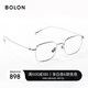BOLON暴龍眼鏡不規(guī)則小框β鈦光學鏡女近視眼鏡框男輕 BT1616