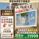 創(chuàng  )維壁紙電視85A7F Pro 85英寸超薄壁畫(huà)藝術(shù)mini led平板智能家電液晶電視機  A7E Pro升級款 85英寸 咨詢(xún)客服立減20% 免費安裝