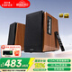漫步者（EDIFIER）R1700BT+ 藍牙音箱 木質(zhì)有源藍牙 音箱 2.0聲道重低音 臺式電腦桌面音響 電腦音箱 HI-Res雙金標(biāo)認證