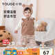 幼歌（YOUGE）【阿克蘇棉】幼歌嬰兒卡通小熊防風(fēng)保暖毛衣復(fù)古松緊闊腿褲毛線褲 咖條褲子 90 cm