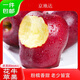 京地達甘肅天水花牛蘋(píng)果 新鮮水果 凈重8.5斤果徑80mm+源頭直發(fā)包郵