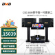 BMB CSD2000音箱家庭KTV音響套裝客廳家用視聽(tīng)影音組合裝家庭卡拉OK音響K歌唱歌包房設備 CSD2000豪華版一對音箱套裝二