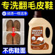 家可美（jiakemei）翻毛皮鞋清潔劑洗鞋店專(zhuān)用肯鞋絨面皮麂皮磨砂皮清洗護理劑不傷鞋 1500ml 1瓶 -送全套清潔工具+噴壺