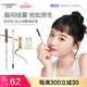 自然堂雙頭絨霧眉粉筆 眉筆防水防汗持久不脫色初學(xué)者自然立體畫(huà)眉筆女 01自然棕 0.26g