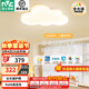 雷士（NVC）LED臥室吸頂燈護(hù)眼全光譜智能遙控房間燈云朵造型兒童房燈具 力薦！全光譜云朵 65W 三段調(diào)光