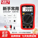 優(yōu)利德（UNI-T）UT33B+迷你萬用表高精度智能防燒小型便攜式電工萬能表家用UT33D+ UT33B+(電池測量)京東物流