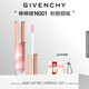 紀梵希（Givenchy）棒棒糖唇蜜N001粉貌傾城色口紅唇釉送閨蜜生日禮物送女生化妝品