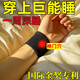 【每天一穿躺下就睡】神門(mén)穴位助睡眠失眠多夢(mèng)易醒助眠護腕非手套 普通無(wú)磁療【1個(gè)裝】