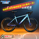 永久公路車(chē)自行車(chē)男女士成年人破風(fēng)彎把入門(mén)級騎行變速超輕競速賽單車(chē) 【防腐鋁合車(chē)架】60刀-炫酷藍【LOGO光變設計】 M【160-180cm】 27速【*全配升級為L(cháng)-TWOO藍圖變速】