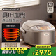 象?。╖O JIRUSHI）電飯煲日本原裝進(jìn)口IH電磁加熱多功能家用米飯蒸煮電飯鍋微壓NP-HCH10/18C家電國家補貼 HCH18C-不銹鋼色 5L