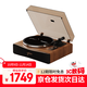 賽塔林（syitren）PARON二代黑膠唱片機一體機音響留聲機復古客廳擺件七夕情人節禮物 PARON二代黑膠唱片機