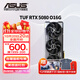 華碩（ASUS）RTX5080 夜神/猛禽/TUF 白色 AI算力 OC超頻直播渲染制圖電競(jìng)游戲電腦顯卡 TUF-RTX5080-O16G電競(jìng)特工 現(xiàn)貨速發(fā) 稀缺貨源