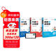 作業(yè)幫圖解小學(xué)數學(xué)應用題+巧解小學(xué)計算題+幾何36模型 六年級(共4冊)含練習冊 新老版本隨機發(fā)貨