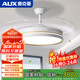 奧克斯隱形風(fēng)扇燈客廳裝飾電扇燈智能全光譜變光餐廳吊扇燈具臥室燈 42寸變頻-(遙控)72W