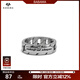 BABAMA【生日禮物男士】babama情侶古巴對戒潮牌輪胎風(fēng)情人節送男友 58mm
