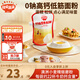 秋田滿滿兒童面粉 松餅粉小麥營養(yǎng)面粉家用烘焙制作蛋糕享6月齡嬰幼兒輔食 【蛋糕、蒸糕、松餅專用】低筋面粉1000g
