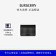 博柏利（BURBERRY）【禮物】格紋卡片夾