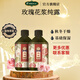 解憂(yōu)公主新疆特產(chǎn)大馬士革玫瑰純露花漿露爽膚水保濕中秋節送禮秋冬官方 玫瑰純露500ml