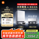 米家【年度重磅新品】掃地機器人5pro 薄嵌上下水版 AI智能互交雙機械臂掃拖一體地洗地機吸塵器