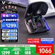 ROG玩家國度 降臨 入耳式耳機(jī) 電腦手機(jī)電競游戲運(yùn)動有線耳機(jī)耳麥 ps5 xbox耳機(jī) 降臨TWS SpeedNova 黑色【旗艦單品】