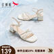 紅蜻蜓一字帶涼鞋夏季新款仙女風(fēng)高跟鞋氣質(zhì)時(shí)裝粗跟女涼鞋WLK24083 米白色 36