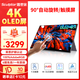 雕塑家15.6英寸4K OLED便攜式顯示器觸摸屏 AdobeRGB100%色域 手機電腦筆記本副屏ps5游戲拓展屏MU156LO1