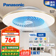 松下（Panasonic）風(fēng)扇燈智能吸頂燈智控四段風(fēng)量調(diào)節(jié)56W餐廳燈【包安裝】