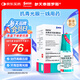 【原研進(jìn)口】參天泰普羅斯 他氟前列素滴眼液 2.5ml:37.5μg/盒