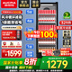 澳柯瑪（AUCMA）展示柜冷藏保鮮柜飲料柜單門(mén)立式風(fēng)冷直冷冰柜冰箱商用食品留樣超市便利店蔬菜水果麻辣燙啤酒水柜 風(fēng)循環(huán)減霜 329升 黑色 1級能效329SNEH