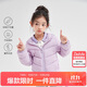 笛莎（DEESHA）童裝女童2025秋冬短款三防輕薄羽絨服外套 霧紫 130