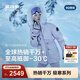 波司登（BOSIDENG）25新款羽絨服女鵝絨90絨極寒連帽毛領(lǐng)蓬松舒適保暖外套B250242312 冰沁紫9EH7 M 165/88A 體重約110-120斤