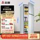 志高（Chigo）80升兩門(mén)雙門(mén)迷你冰箱 宿舍租房小戶(hù)型家用冷藏冷凍小冰箱 節能保鮮低噪 BCD-80A138D