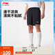 李寧反光速干涼爽運(yùn)動(dòng)短褲男25新款專業(yè)跑步系列透氣親膚褲子AKSV089