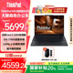 ThinkPad【國家補貼20%】聯(lián)想 E16 2025 商務(wù)筆記本電腦 16英寸大屏商務(wù)辦公學(xué)生輕薄本 英特爾酷睿 AI可選 Core 5-220H 32G 1TB 2.5K
