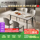 顧家家居（KUKA）簡約巖板餐桌廚房客廳DS7176T 1.4M方桌（升級版）+蝴蝶椅*4