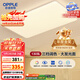 歐普（OPPLE） 吸頂燈客廳大燈可調色LED照明燈具燈飾凝月呵護光 【包安裝】