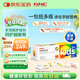 GNC兒童每日營(yíng)養包復合維生素D3補鋅葉黃素藻油DHA30袋/盒【升級款】