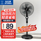 鉆石牌落地風扇電風扇落地扇搖頭定時家用多檔調速機械/遙控風扇強勁大風力搖頭定時 15英寸機械款