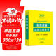 2025中華人民共和國自然資源法律法規全書(shū)（含土地、礦產(chǎn)、海洋資源）