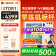 小猿學(xué)練機(jī)E1彩墨版 2025開學(xué)季煥新升級(jí) 10.3英寸彩色墨水屏 猿輔導(dǎo)AI學(xué)習(xí)機(jī) 斑馬思維啟蒙輔導(dǎo)機(jī)