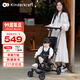 KinderKraftKK口袋推車(chē)小憨豆遛娃神器嬰兒推車(chē)輕便折疊高景觀(guān)溜娃車(chē) 黑色