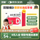 雙鯨 維生素D滴劑(膠囊型）維生素d3 400單位*60粒預防維生素D缺乏性佝僂病 嬰幼兒童成人促鈣吸收補鈣 d3