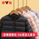 雅鹿兒童輕薄羽絨服內膽男童女童寶寶中大童小童學(xué)生校服神器內穿內搭 黑色 140