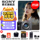 索尼（SONY） ILME-FX30 緊湊型4K Super 35mm 電影攝影機 直播設(shè)備 直播一體機 長時間錄制 FX30B單機身 【贈256G卡+座充+索尼包等】 官方標(biāo)配