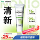 獅王（Lion）NONIO進(jìn)口清新牙膏柑橘薄荷130g去黃去牙漬亮白護(hù)齦含氟
