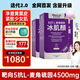 冰肌顏L麥角硫因膠囊 99.99%手性純度 內(nèi)服美白抗衰 60粒*3盒